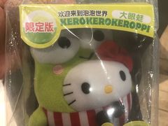 -麦当劳(华融店)