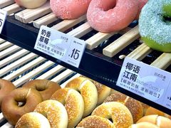 -One Bagel·一个贝果(悠唐店)