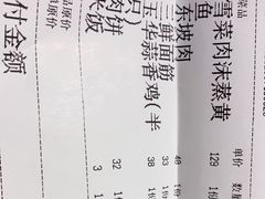 -玉华台饭庄(裕中西里小区店)