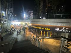 -五丁桥光头香辣蟹(望江橡树林店)