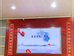 -广州市越秀区育才实验学校