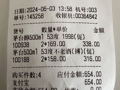 -物美超市(金宝街店)