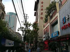 -老正兴菜馆(福州路店)