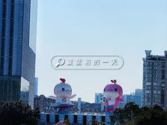 -二沙岛艺术公园