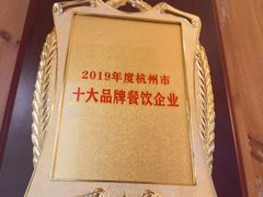 -新白鹿餐厅(城西银泰城店)