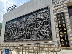 -平北抗日战争纪念馆
