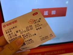 -哈尔滨电影院