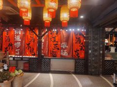 -常和州·夜宵大排档(常州单店)