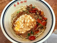 -李易面馆(树木岭店)
