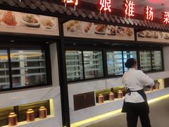 门面-小厨娘淮扬菜(六合欢乐港店)