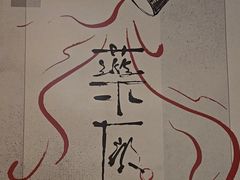 -MEDISN·药厂