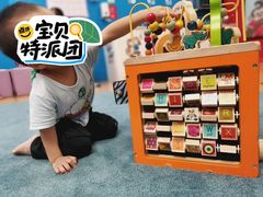 -美吉姆国际儿童教育中心(湛江招商花园城店)