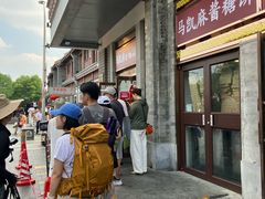 -马凯餐厅(地安门店)