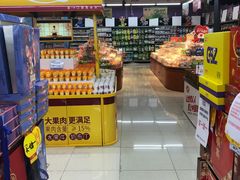 -人人乐购物广场(开发区店)