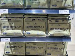 -永辉超市(萧山宝龙广场店)