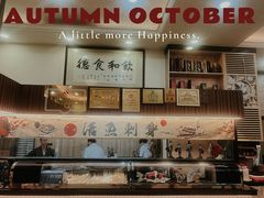 -祈胜邨•顺德鱼生•顺德菜(容桂店)