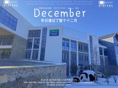 -鳌山滑雪度假区
