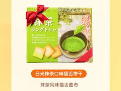 -上海久光百货