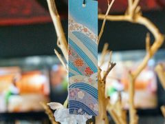 -石葵(锦业时代店)