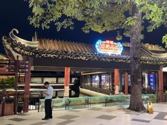 -泮溪酒家(荔枝湾店)