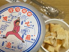 -古茗(渝北喜悦汇店)