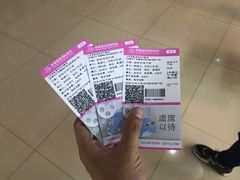 -幸福蓝海国际影城(崇安寺T12店)