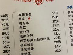 菜单-蘭心餐厅(进贤路店)