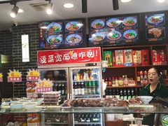 -秦君宝手擀菠菜面(金花路店)