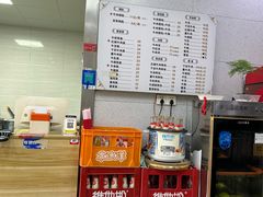 菜单-金记老七家湾第一锅贴店(金沙井总店)