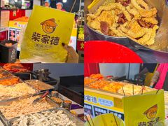 -大学城夜市