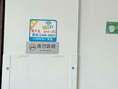 -钱万兴(塔园路店)