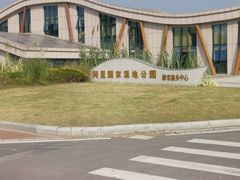 -同里国家湿地公园