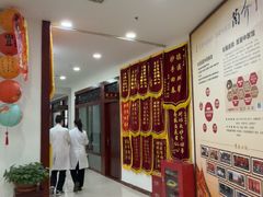 -圣爱中医馆(七星岗店)