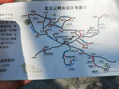 -云峰山自然风景区