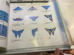 -上海昆虫博物馆