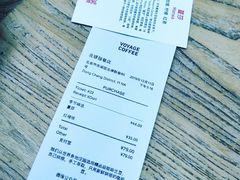 -VOYAGE COFFEE(北锣鼓巷店)