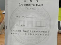 -居丽装饰空间设计(总部)