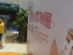 -万科城市广场(厚街店)