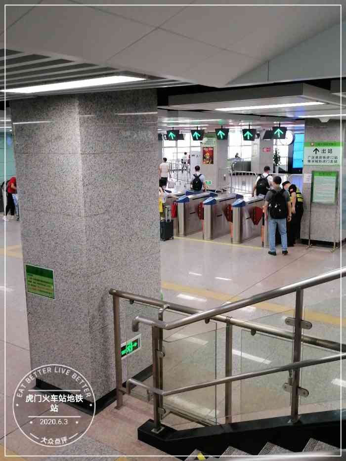 虎门火车站(地铁站)-"虎门站连结轻轨,火车,高铁,地铁,确实然.