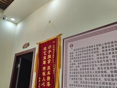 -张钰强中医正骨推拿连锁(唐家人才公寓店)