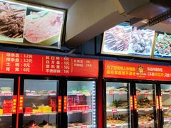 -钢管厂五区小郡肝串串香(奥克斯广场锦城万达店)