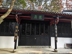 -白鹿洞书院