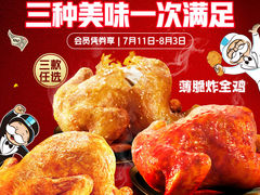 -万达广场(南宁青秀店)