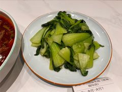 -犇逸·乐山跷脚牛肉·四川现炒(览海店)
