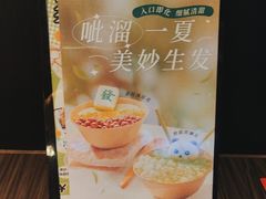 -胖哥俩肉蟹煲(梅溪步步高店)