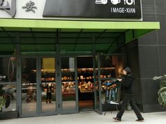 -阅西安新华书店(翠华南路店)