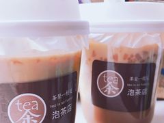 -茶是一枝花泡茶店