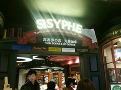 -矢量咖啡(万象汇店)