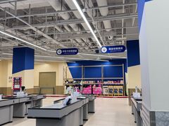 -盒马X会员店(王府井奥莱UP TOWN店)