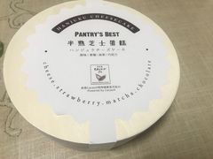 -派悦坊·甜品·蛋糕(日坛店)